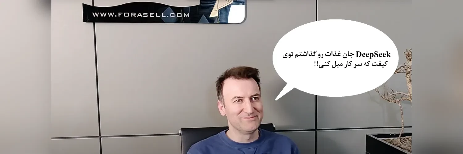 تاثیرات AI روی مشاغل