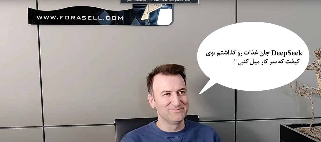 تاثیرات AI روی مشاغل